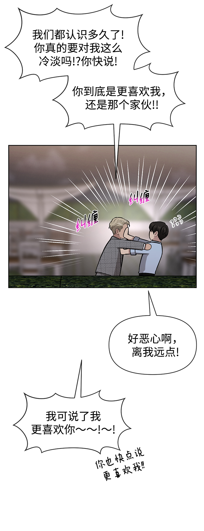 [第57话] 时尚时间点64