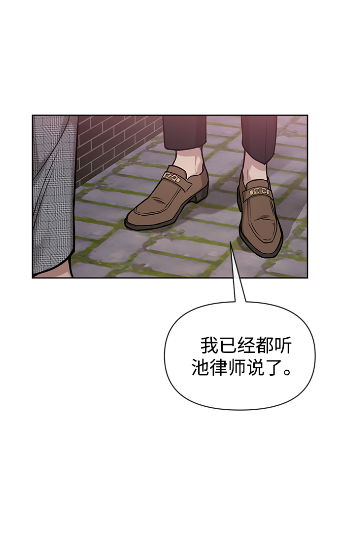 [第57话] 时尚时间点65