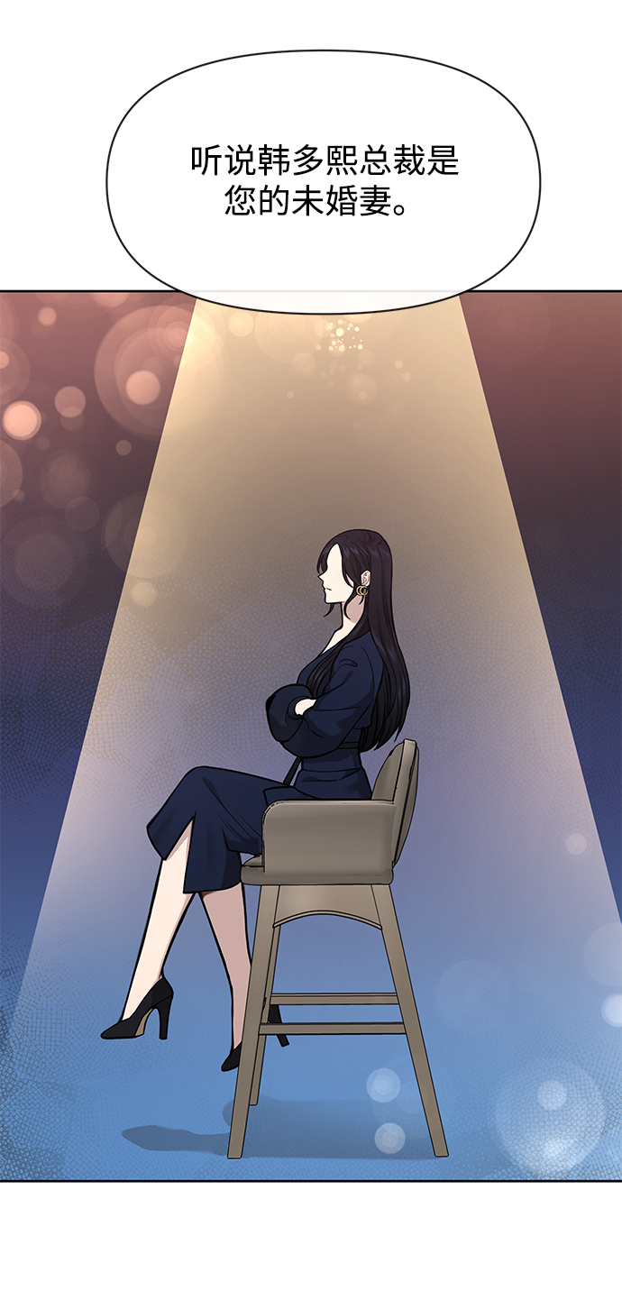 [第57话] 时尚时间点70