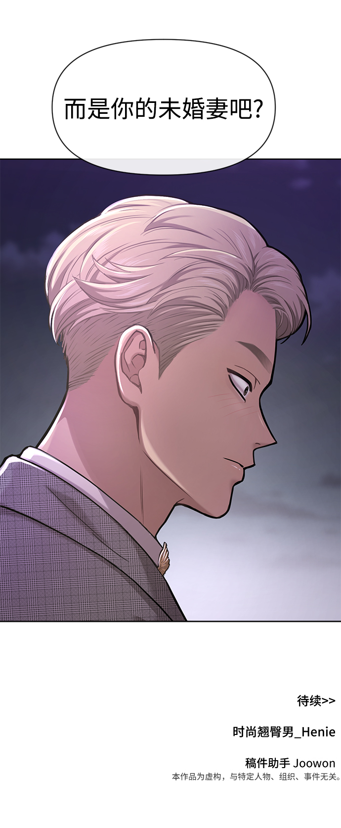 [第57话] 时尚时间点79