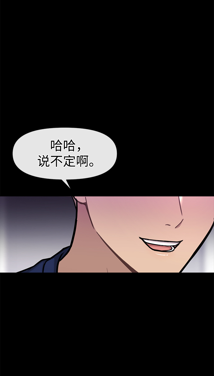 [第57话] 时尚时间点9