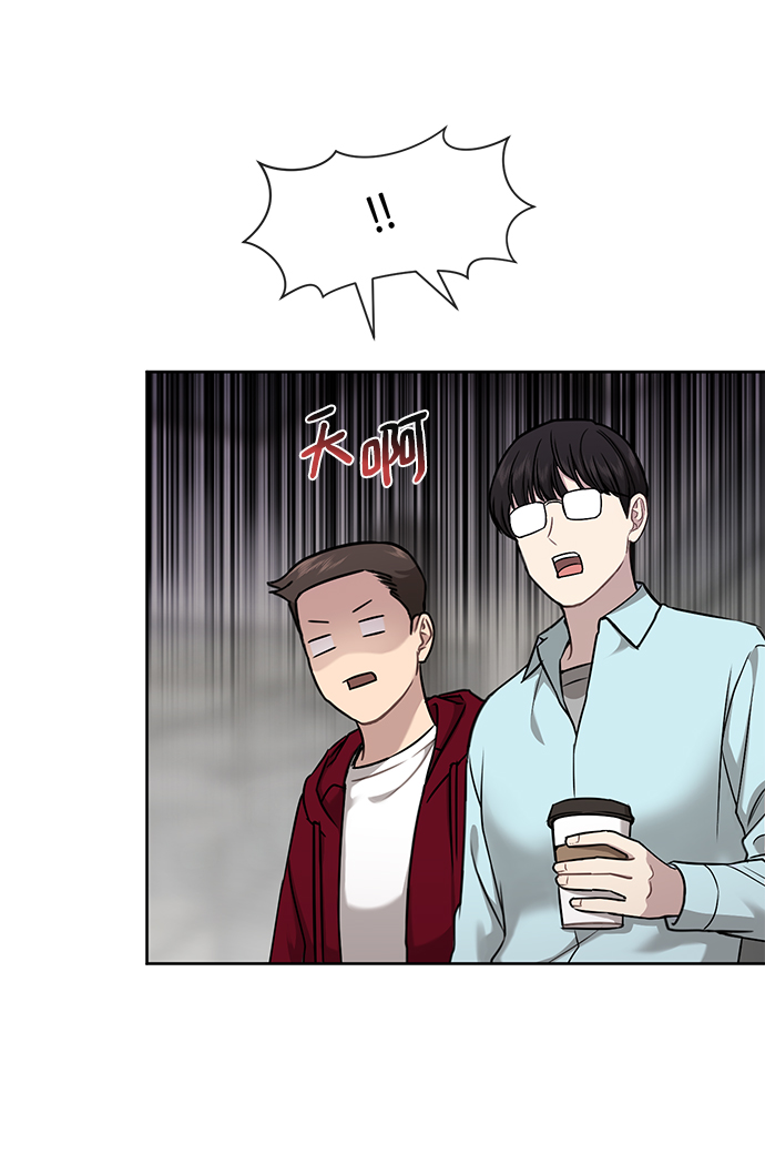 [第58话] 时尚担心25