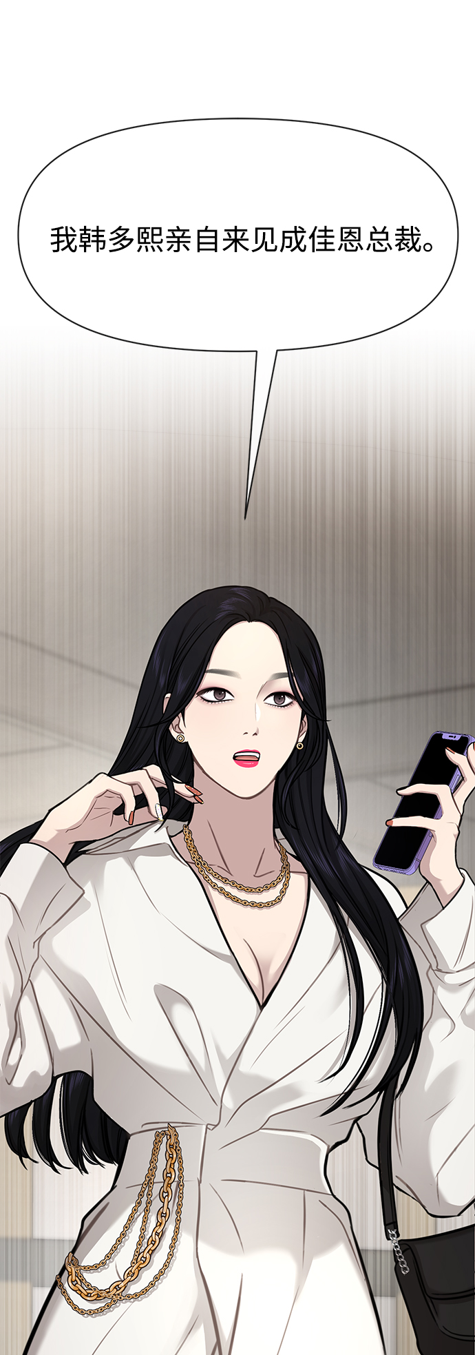 [第58话] 时尚担心26