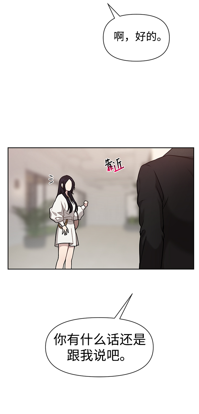[第58话] 时尚担心30