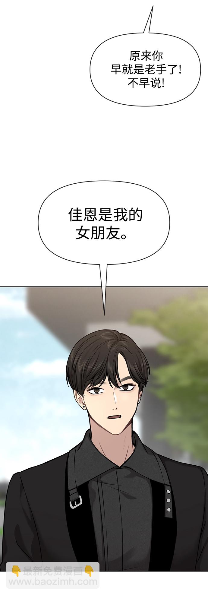 [第58话] 时尚担心40