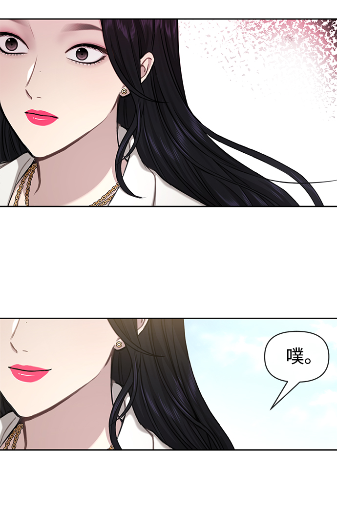 [第58话] 时尚担心42