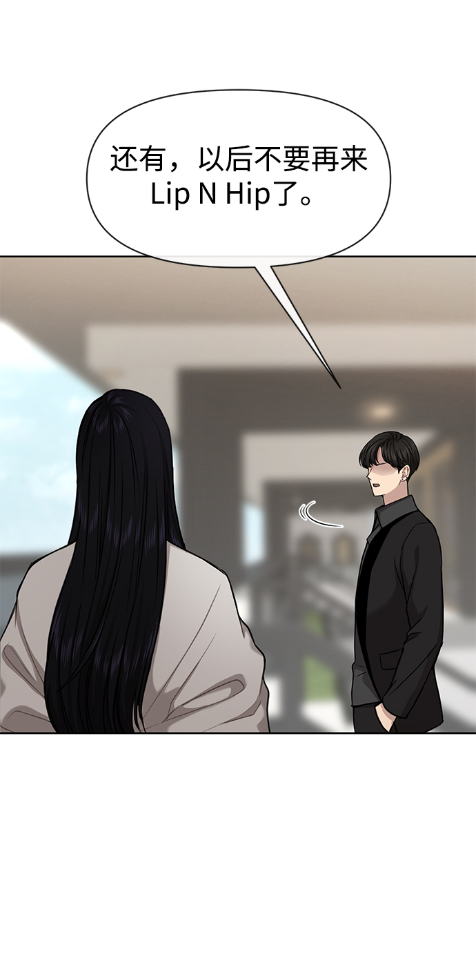 [第58话] 时尚担心58