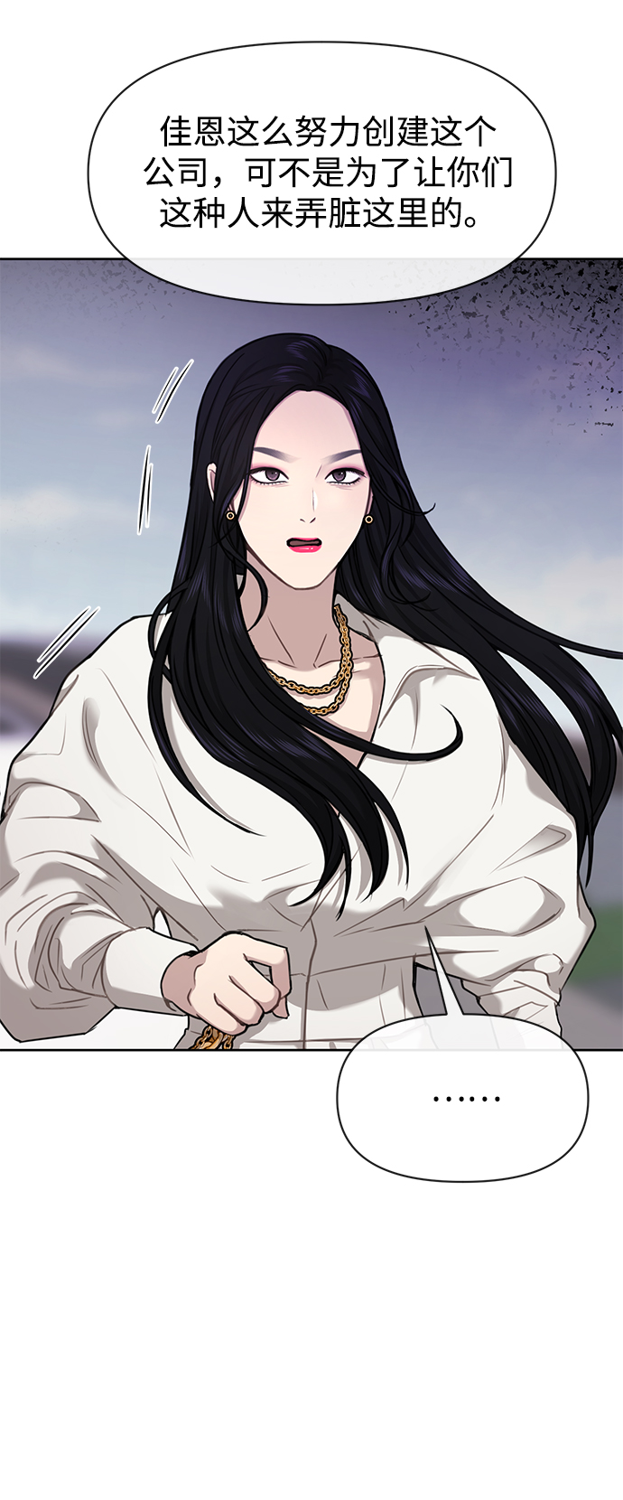 [第58话] 时尚担心59