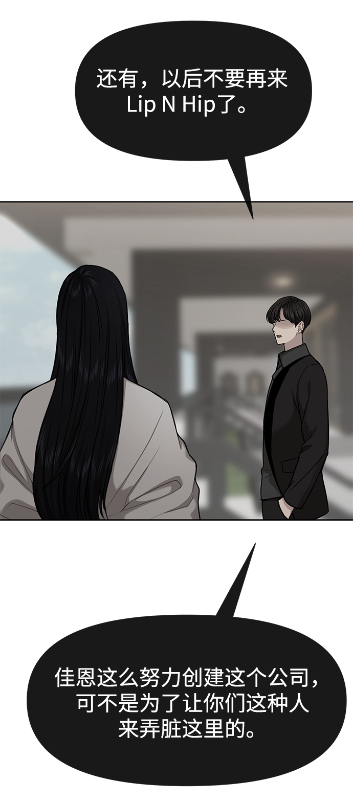 [第58话] 时尚担心64