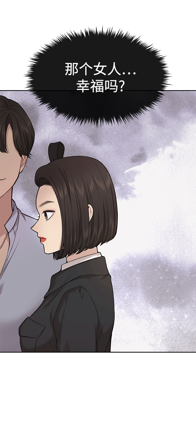 [第58话] 时尚担心71