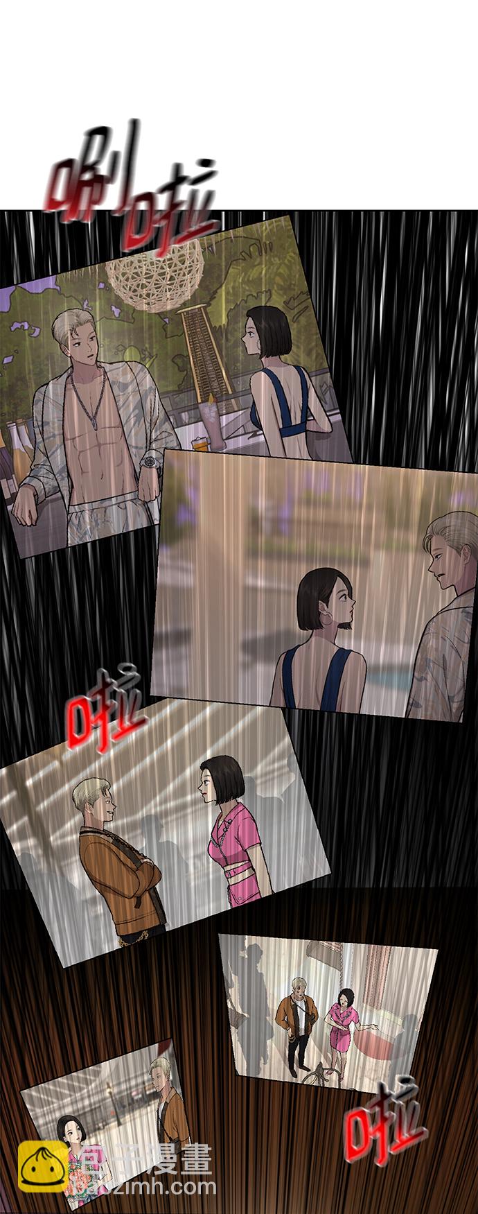 [第58话] 时尚担心78