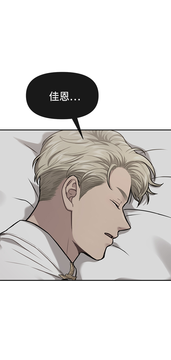 [第58话] 时尚担心83