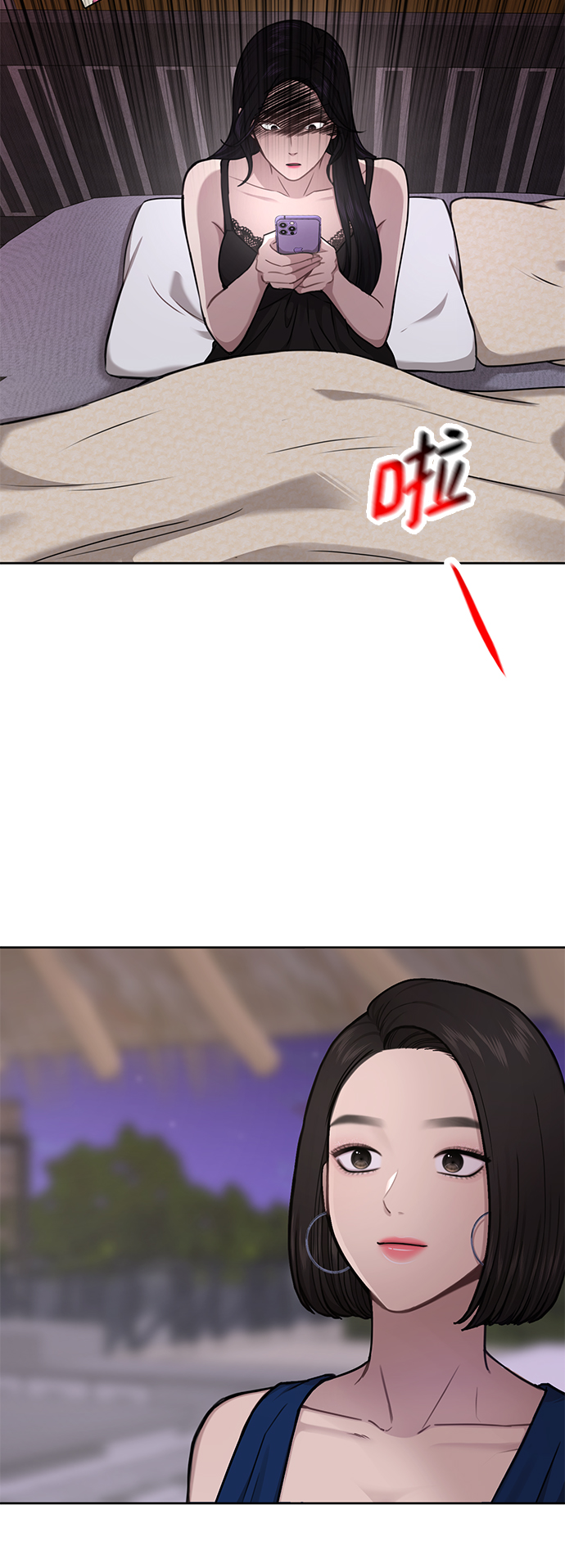 [第59话] 时尚伙伴1