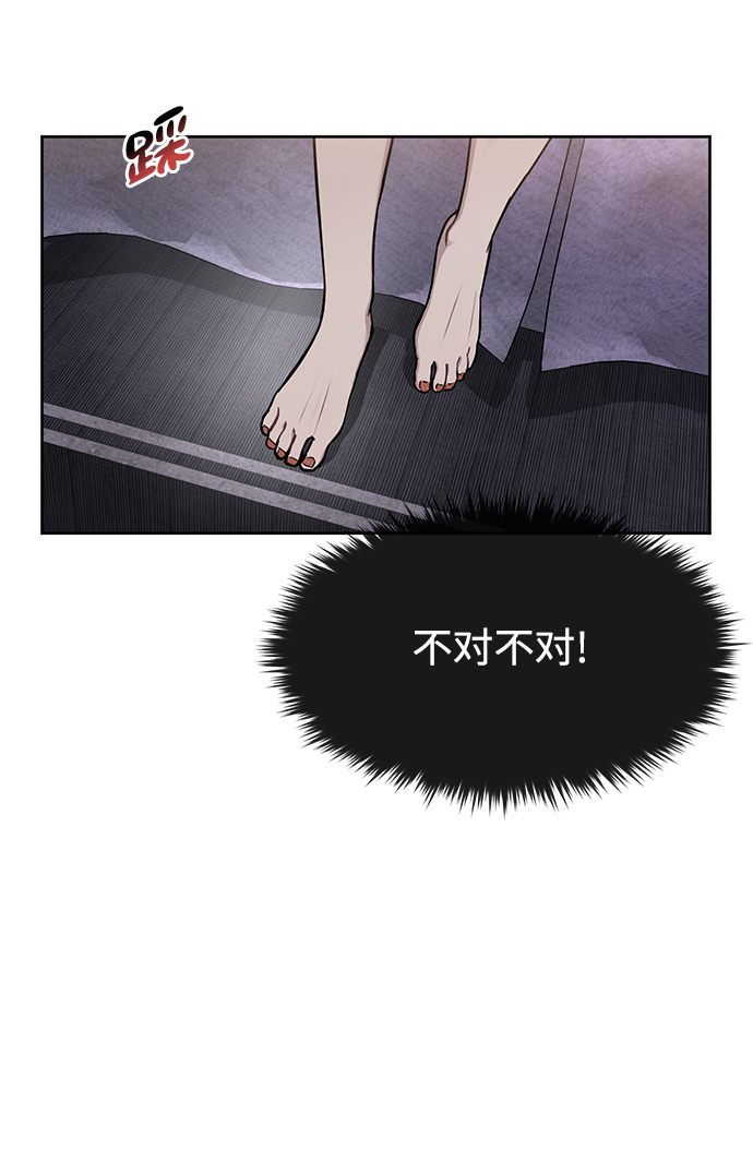 [第59话] 时尚伙伴12