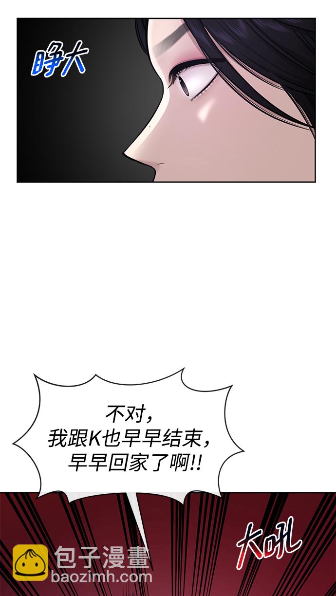 [第59话] 时尚伙伴14