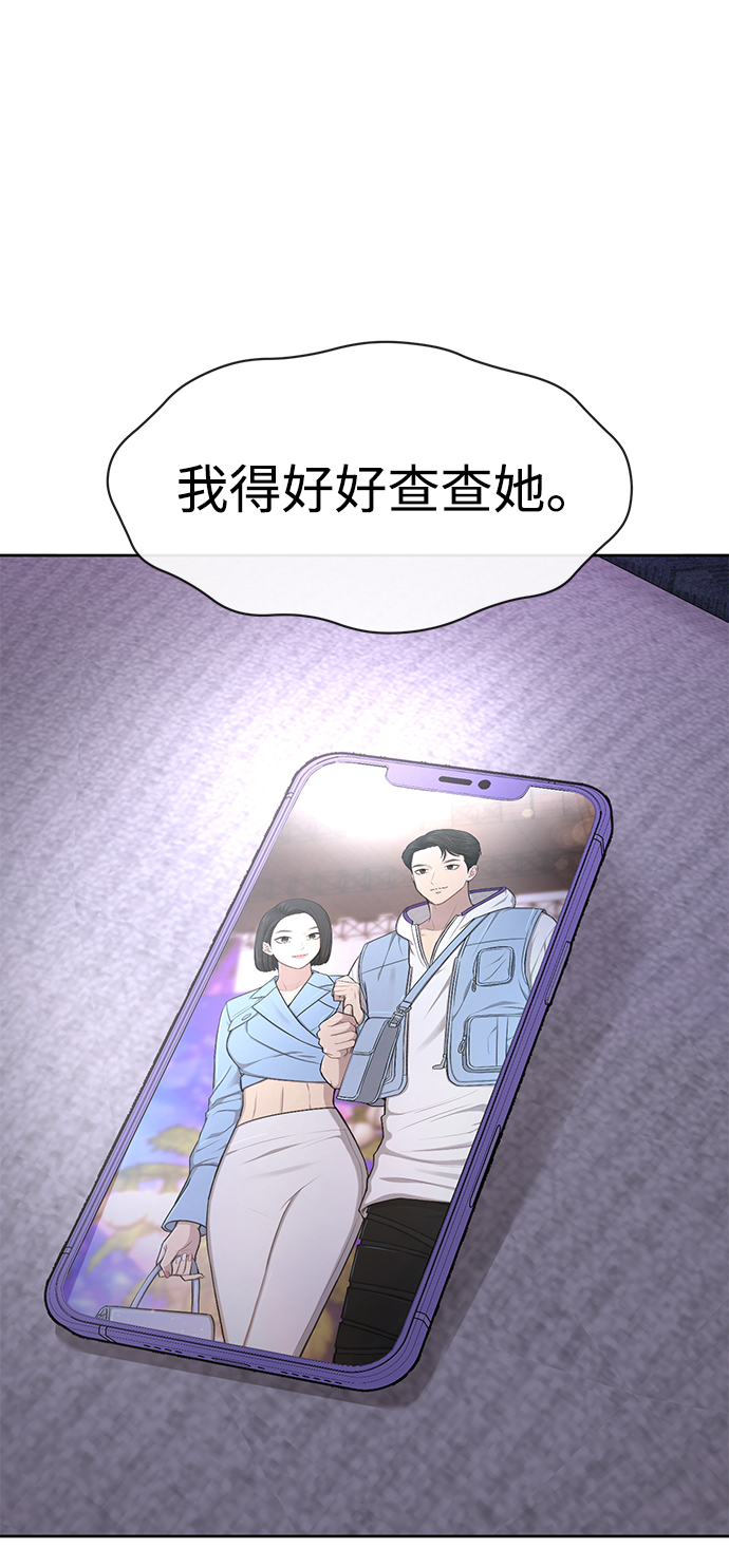 [第59话] 时尚伙伴17