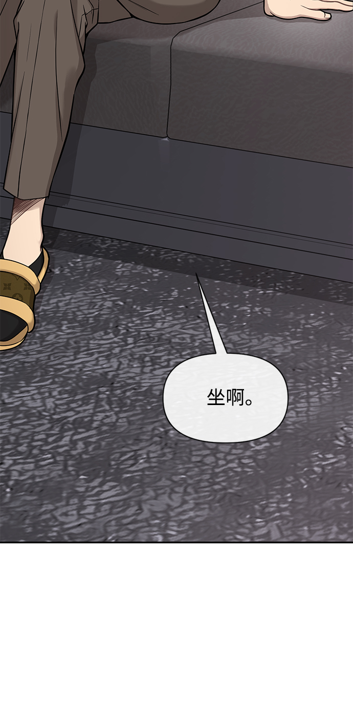 [第59话] 时尚伙伴24