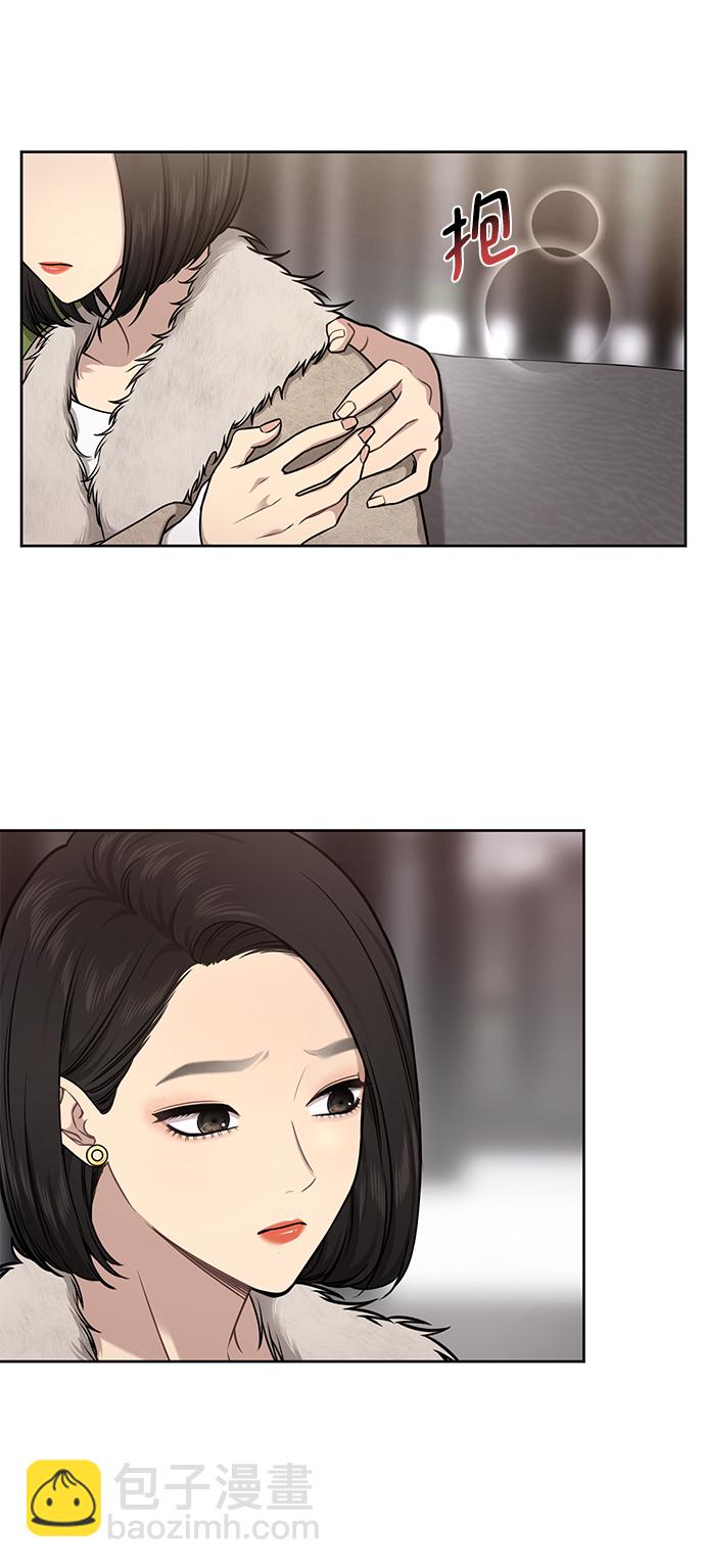 [第59话] 时尚伙伴37