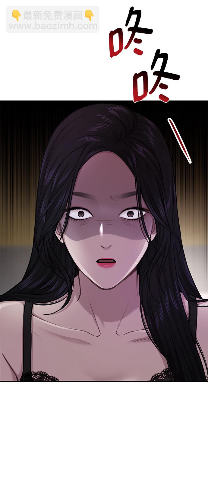 [第59话] 时尚伙伴4