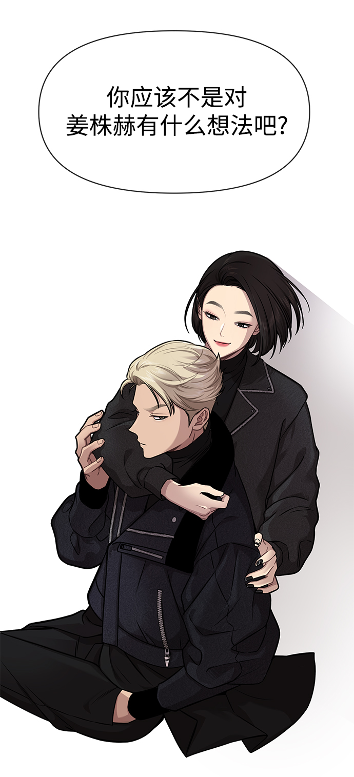 [第59话] 时尚伙伴40