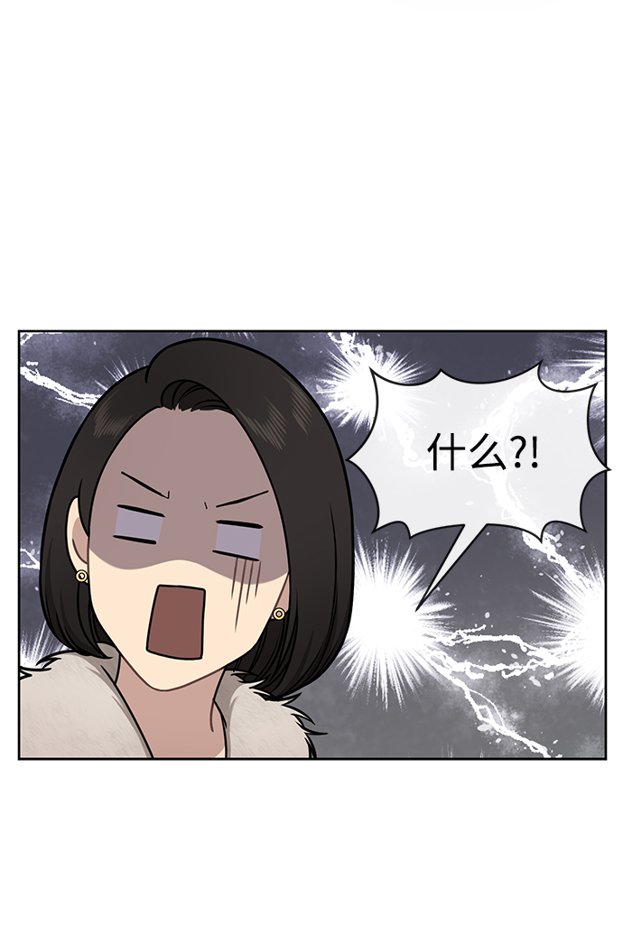 [第59话] 时尚伙伴41