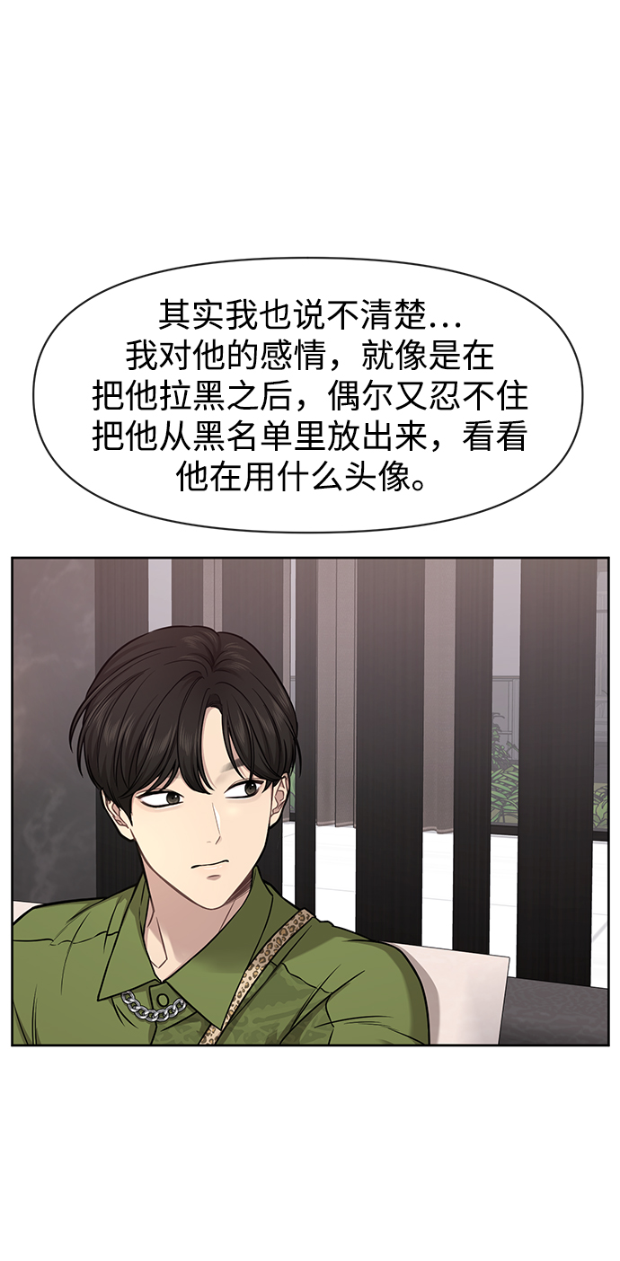 [第59话] 时尚伙伴44