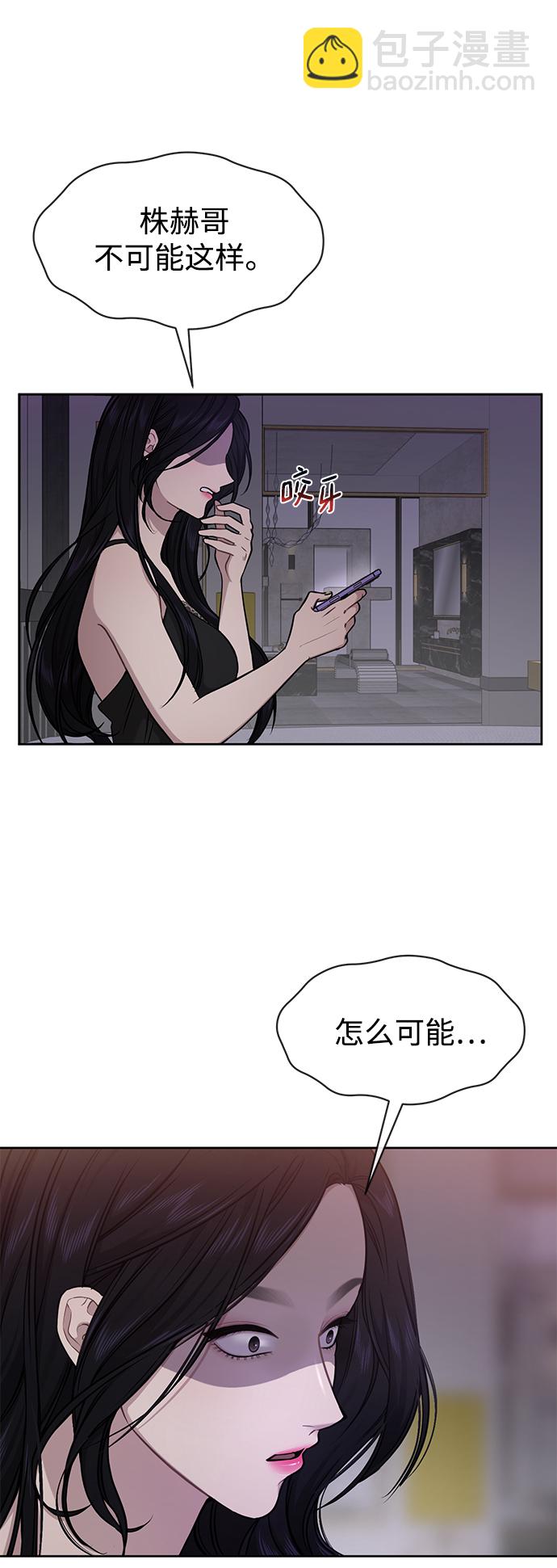 [第59话] 时尚伙伴5