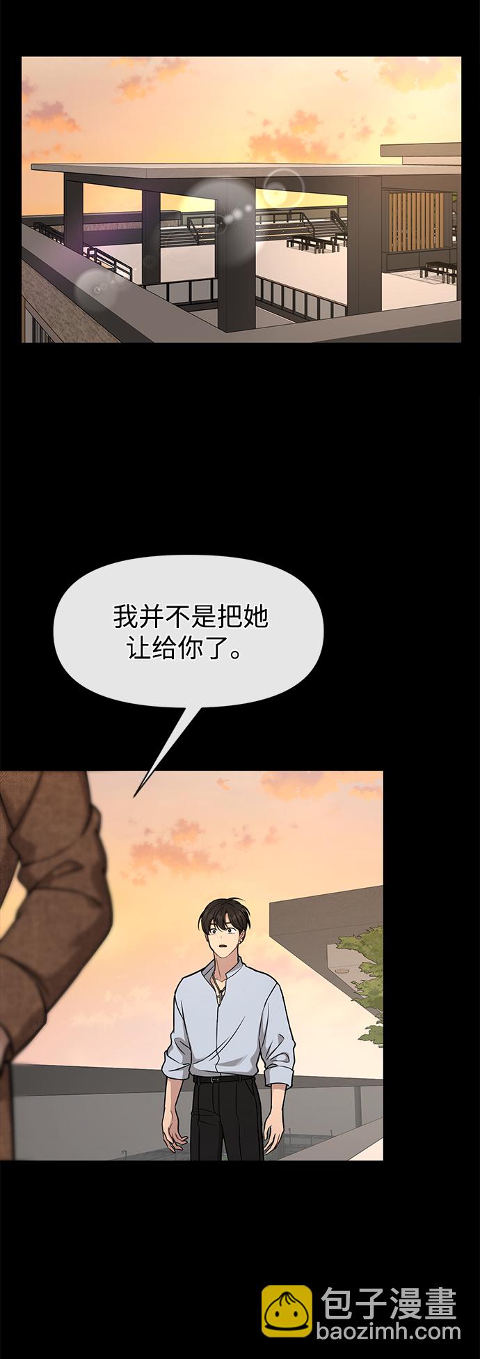 [第59话] 时尚伙伴53