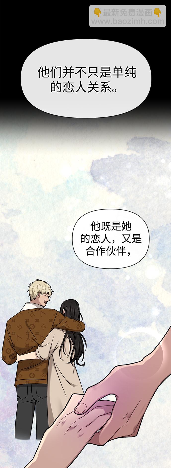 [第59话] 时尚伙伴56