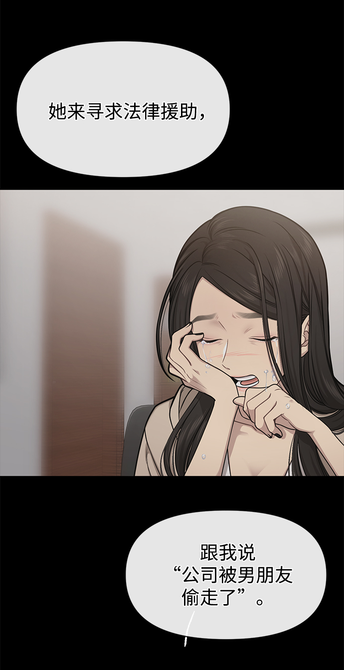 [第59话] 时尚伙伴60