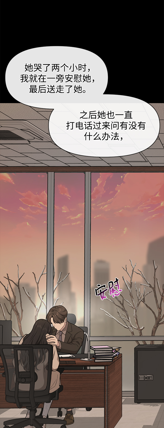 [第59话] 时尚伙伴62