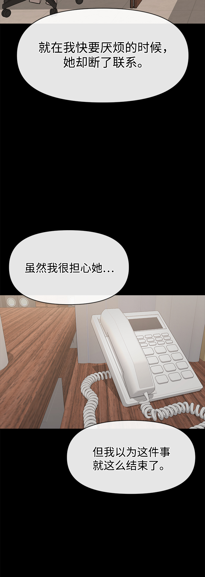 [第59话] 时尚伙伴63