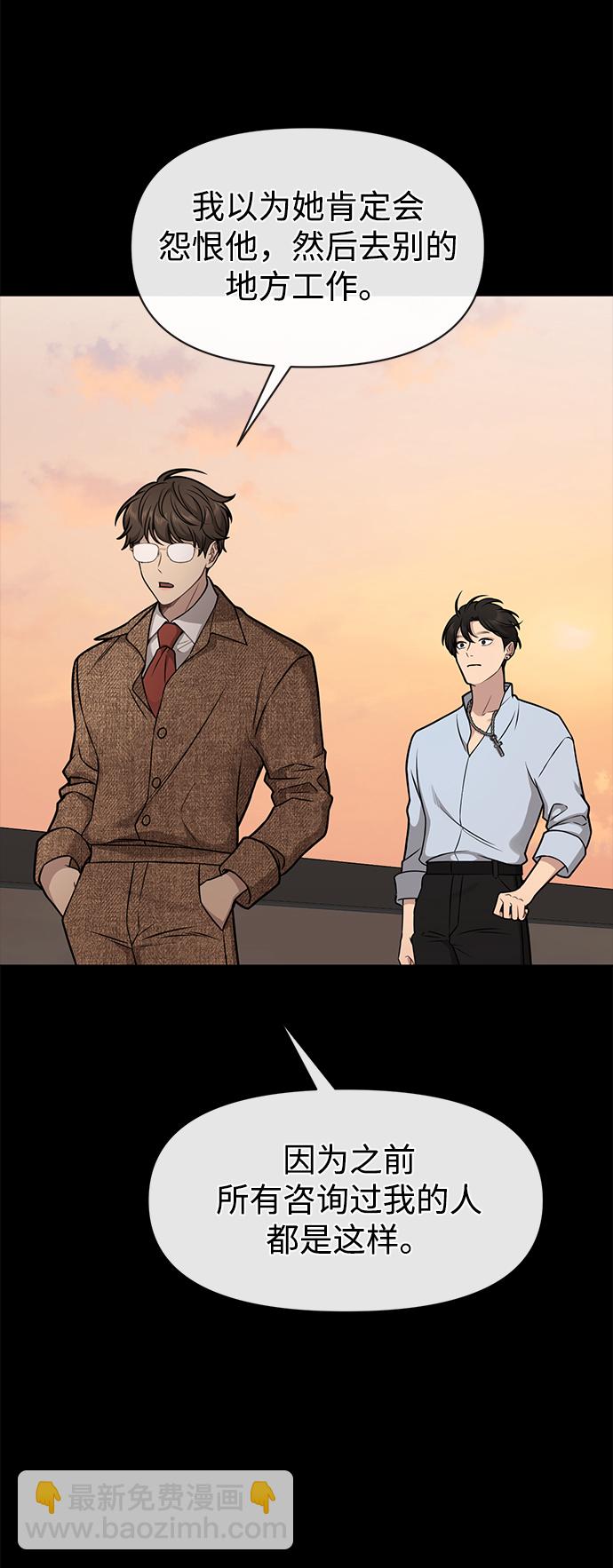 [第59话] 时尚伙伴64
