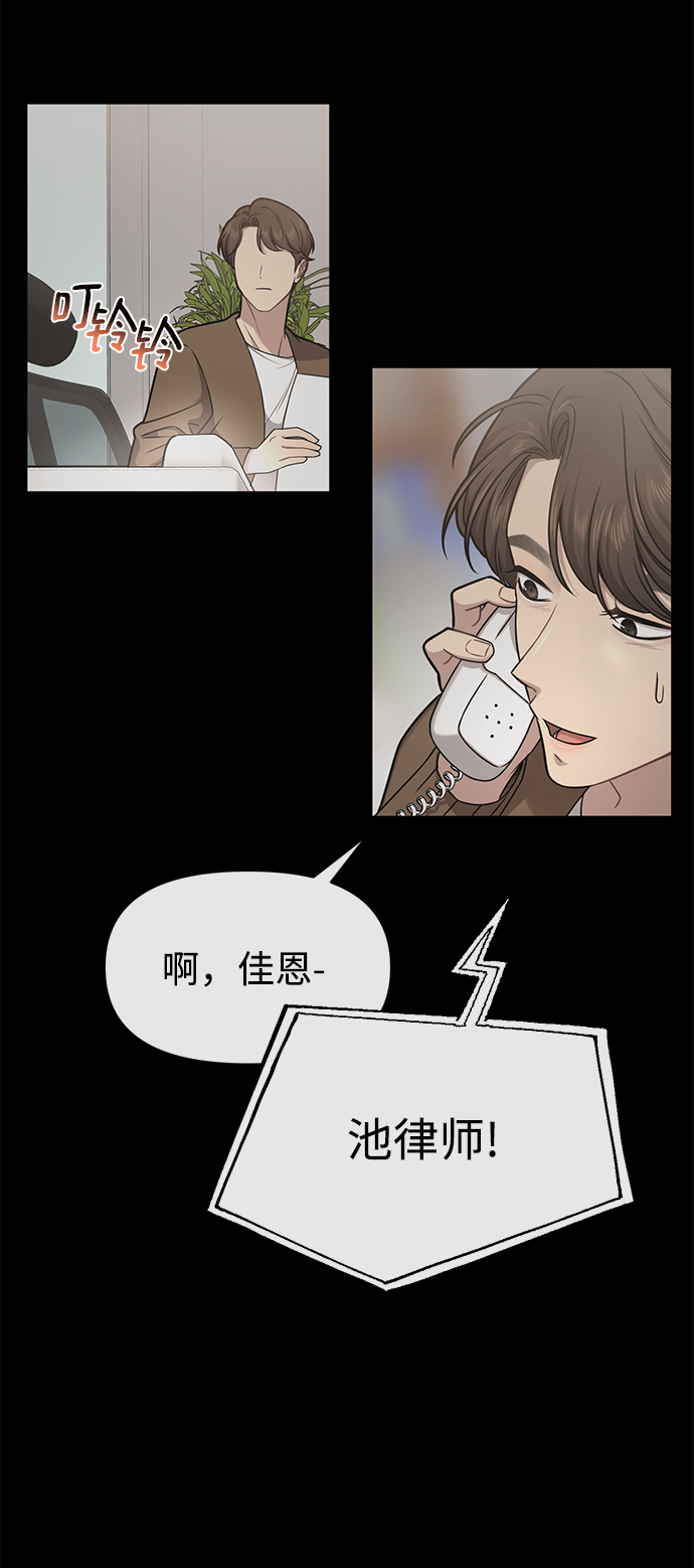 [第59话] 时尚伙伴65