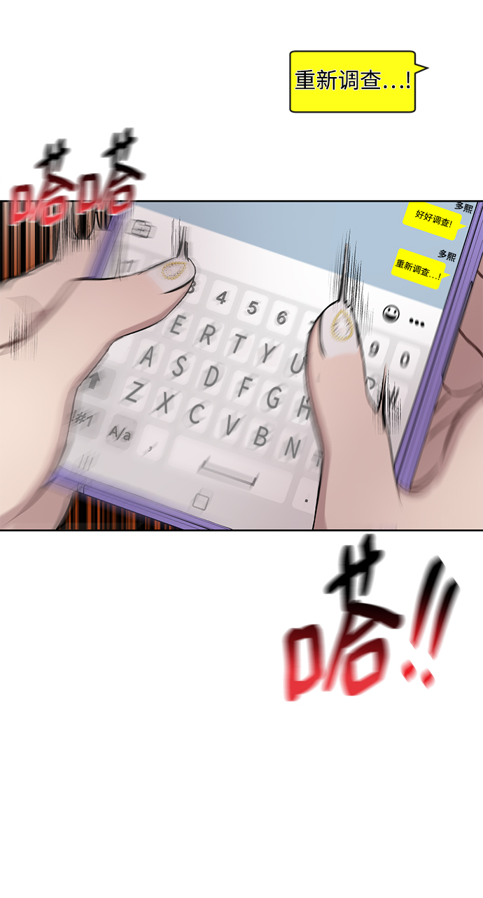 [第59话] 时尚伙伴7