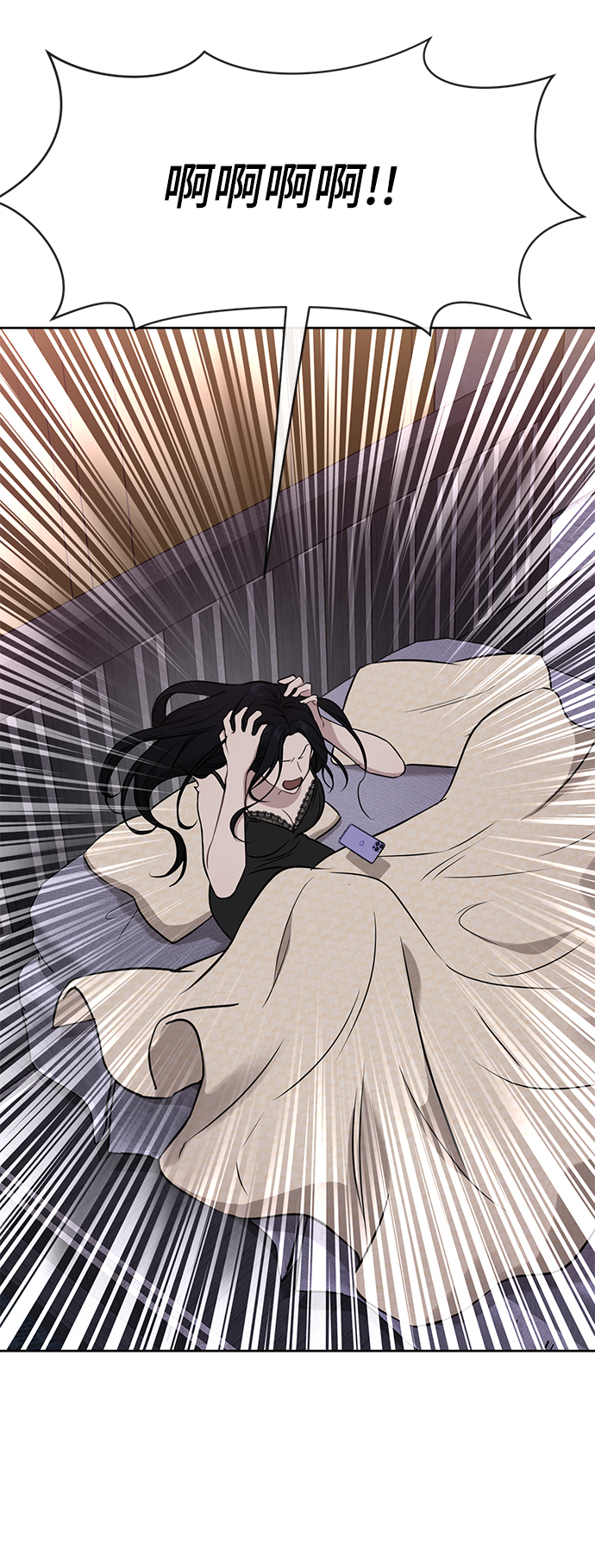 [第59话] 时尚伙伴8
