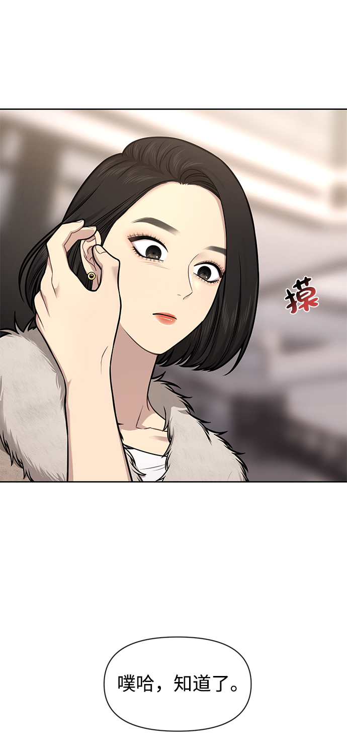 [第60话] 时尚回归1