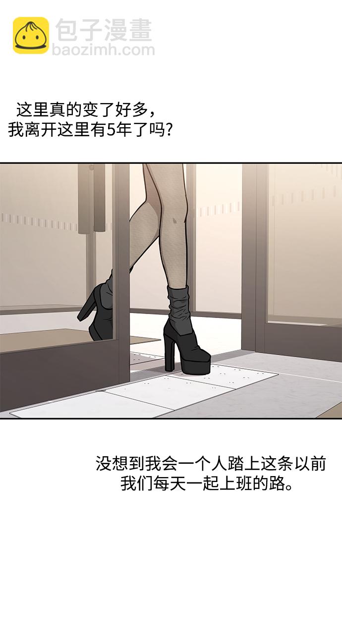 [第60话] 时尚回归15