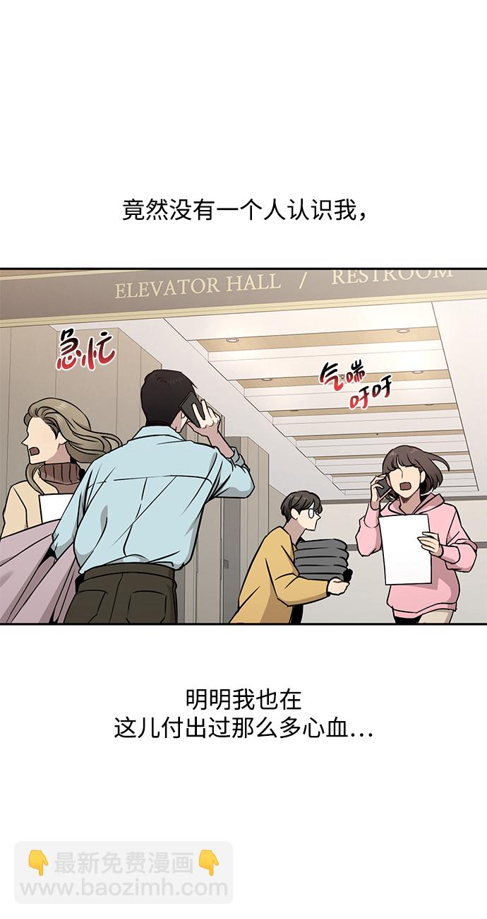 [第60话] 时尚回归18