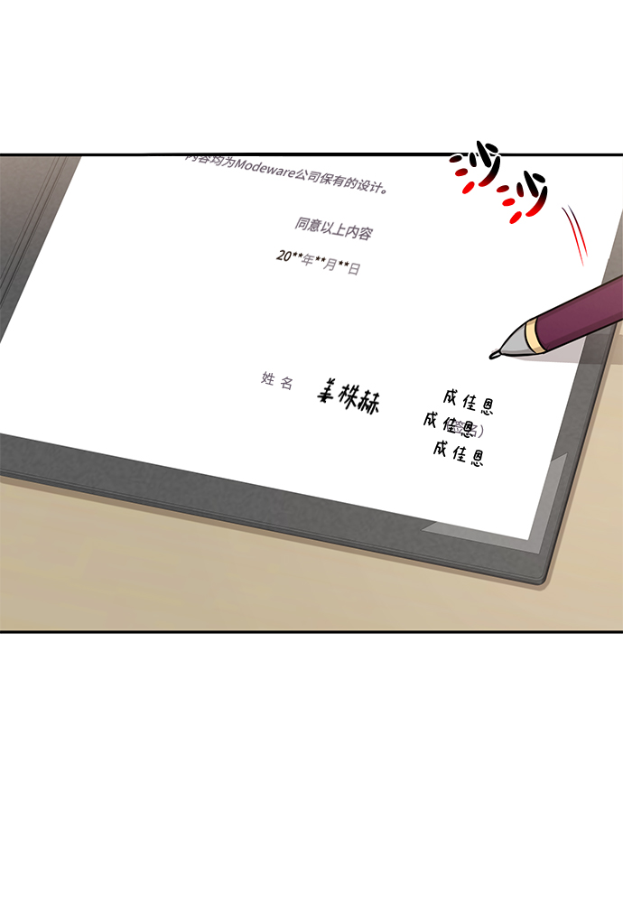 [第60话] 时尚回归22