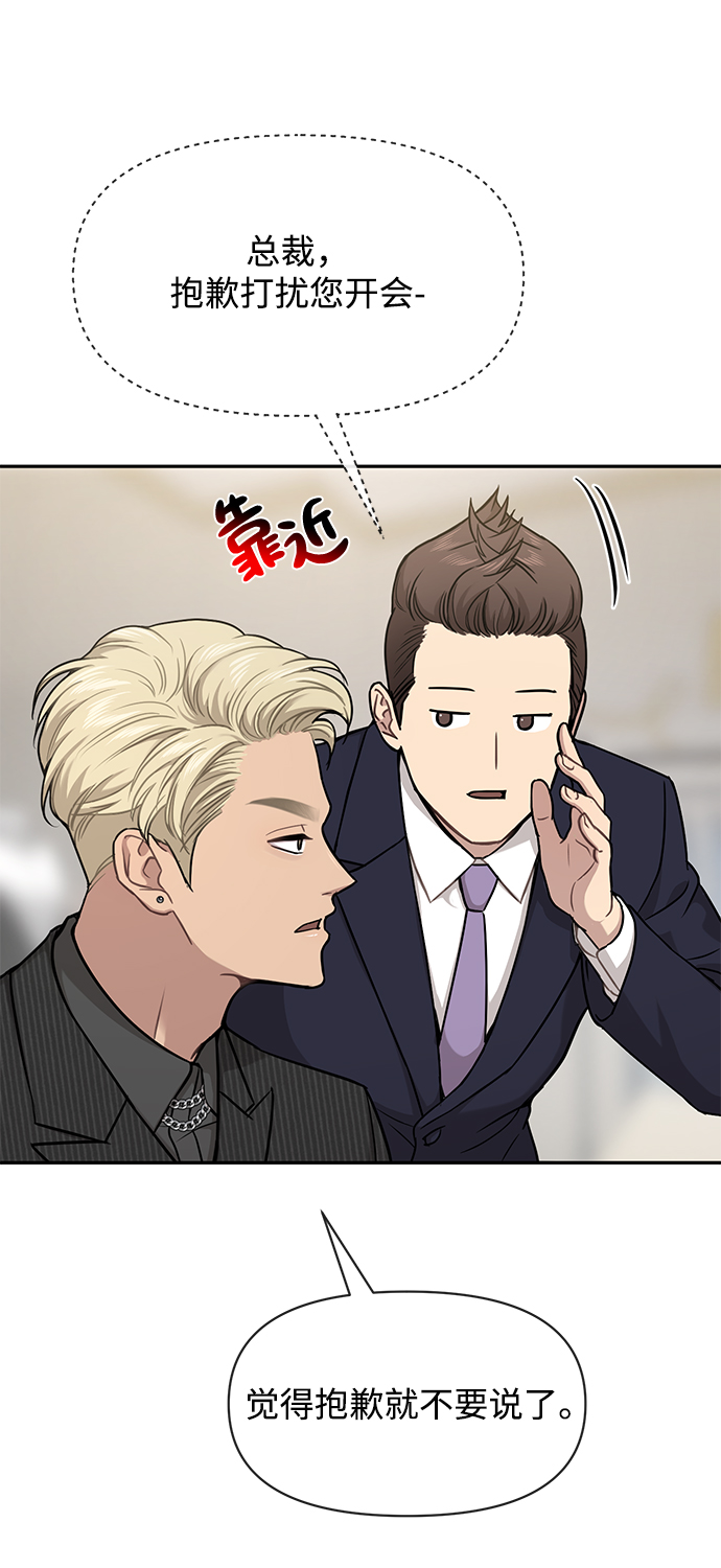[第60话] 时尚回归26