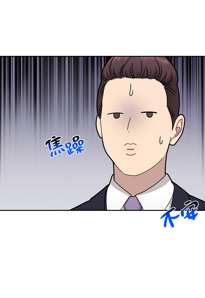 [第60话] 时尚回归29