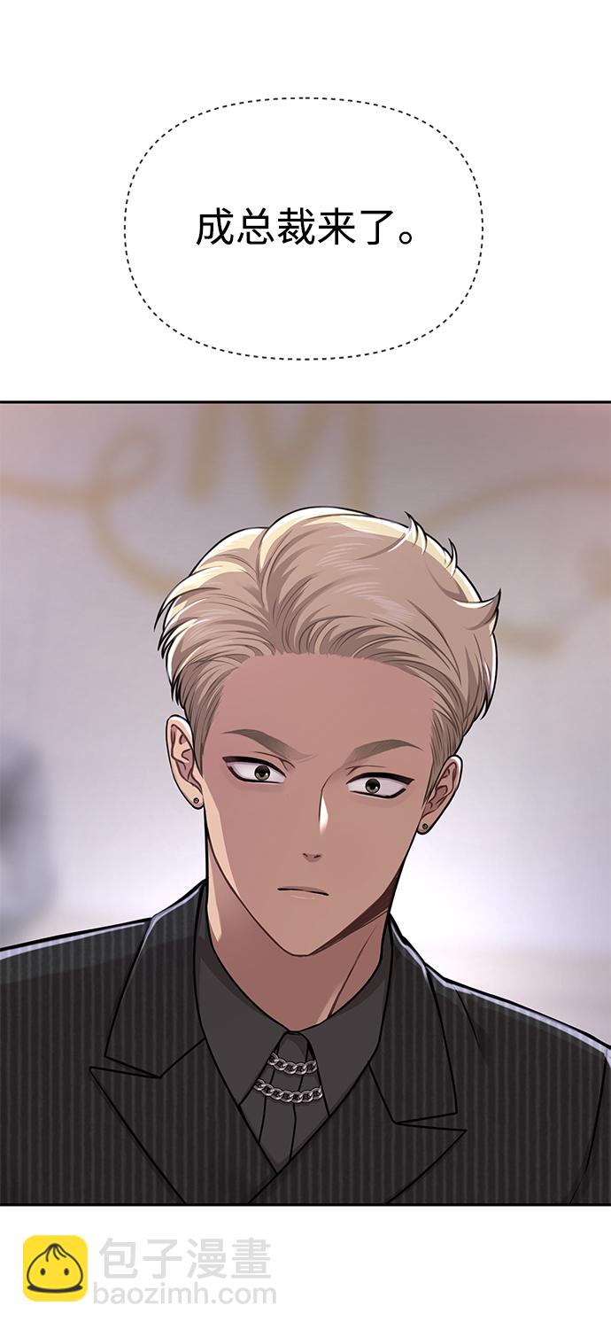 [第60话] 时尚回归31
