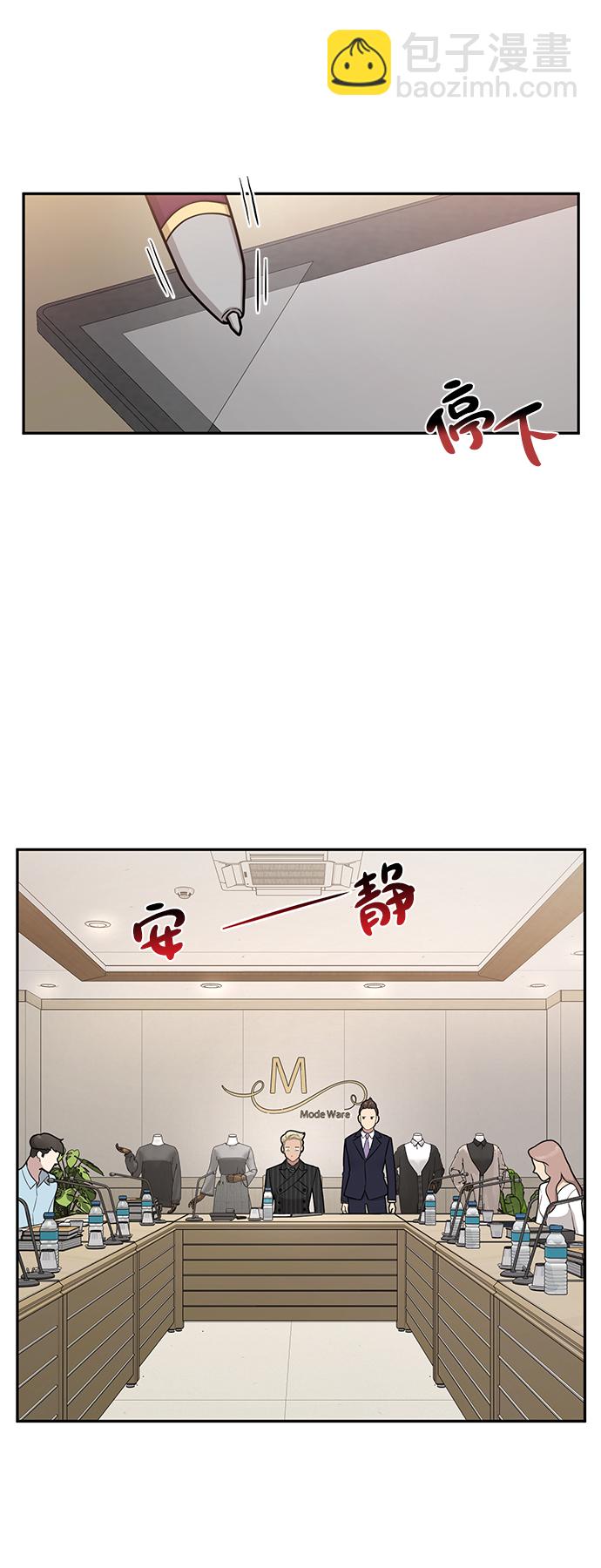 [第60话] 时尚回归32