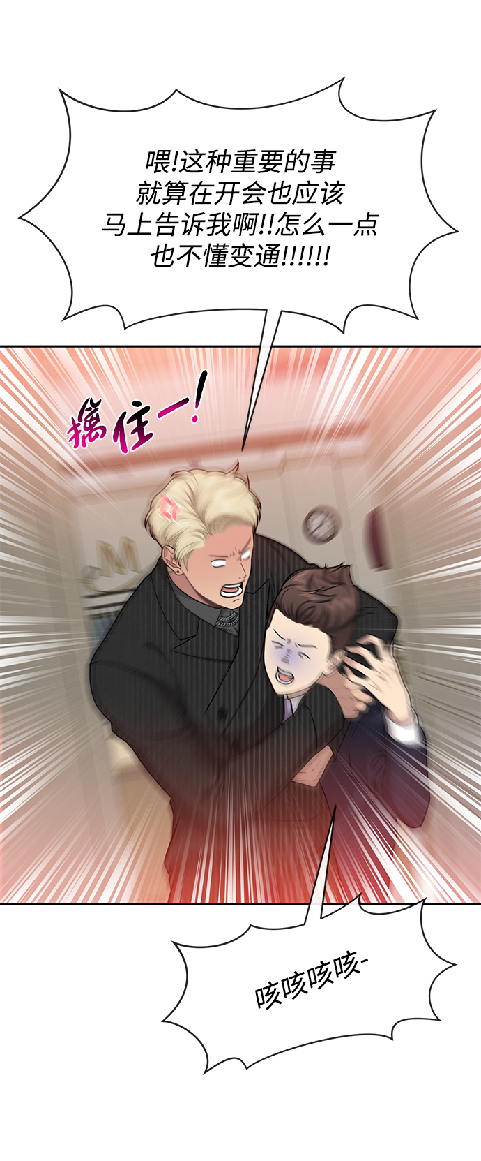 [第60话] 时尚回归34