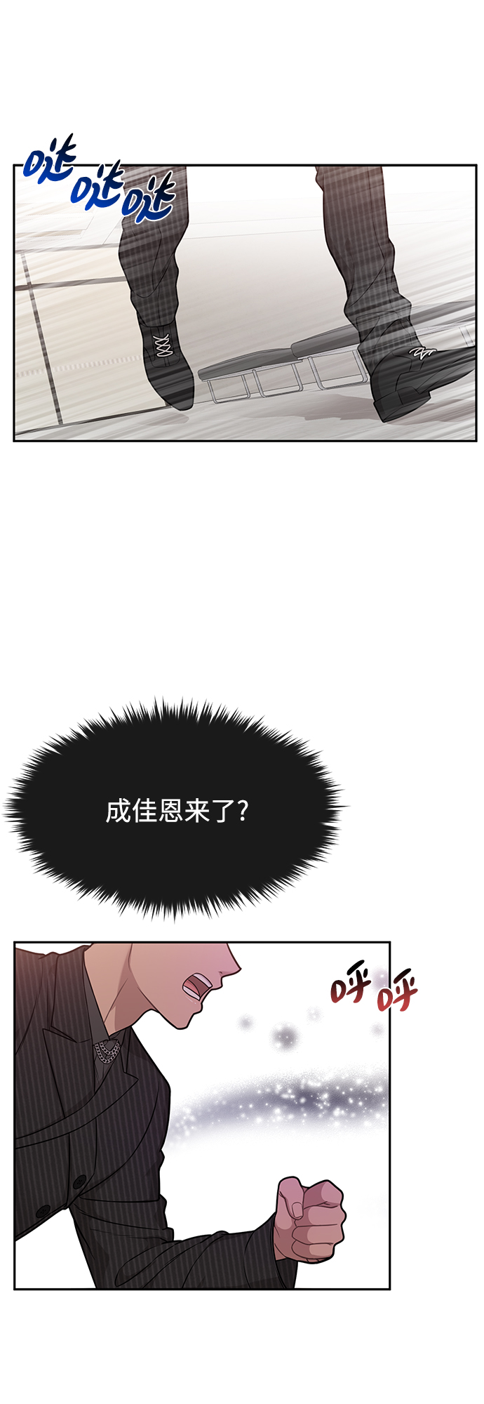 [第60话] 时尚回归35