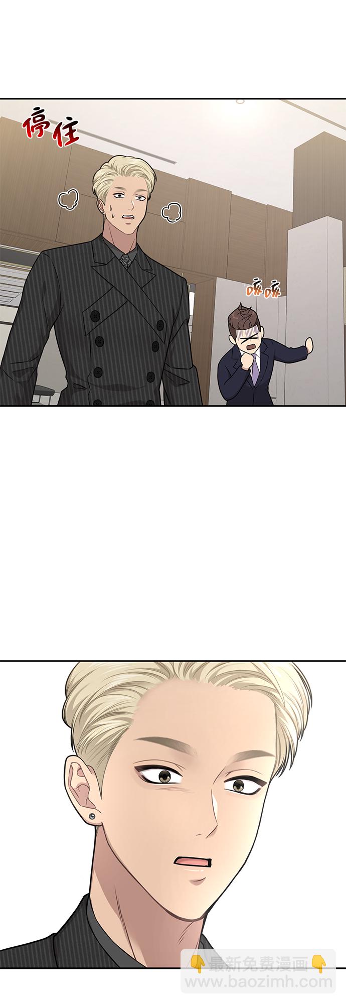 [第60话] 时尚回归37