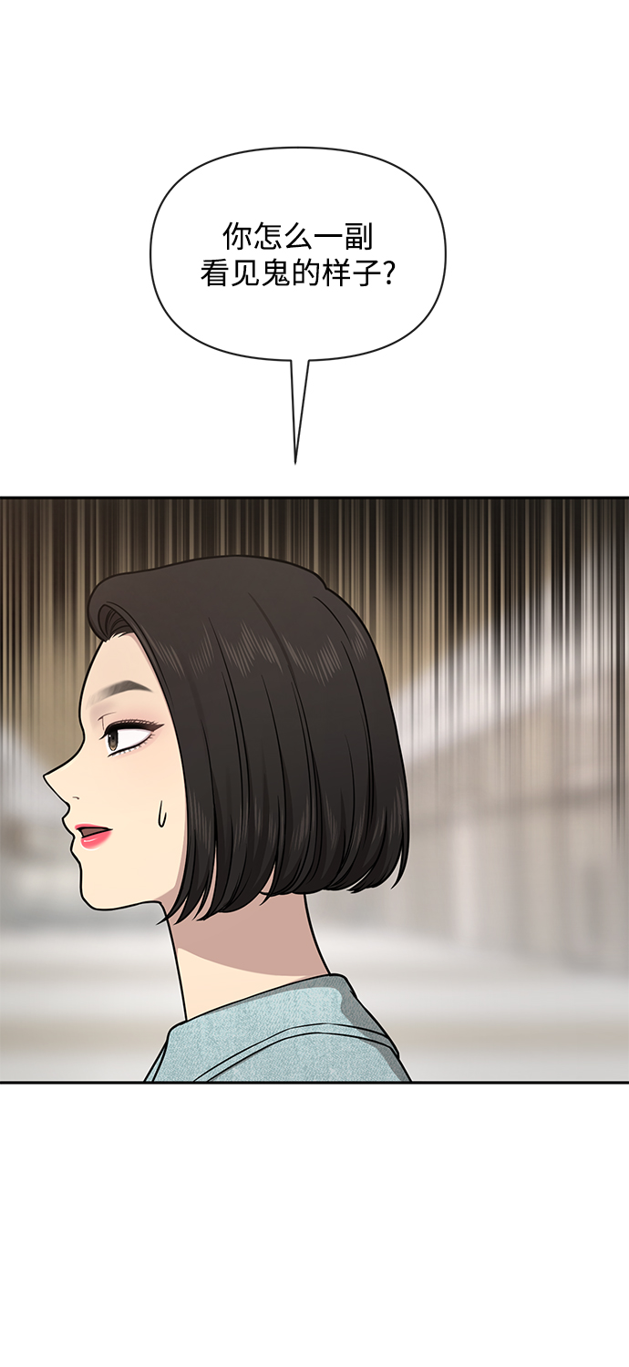[第60话] 时尚回归44