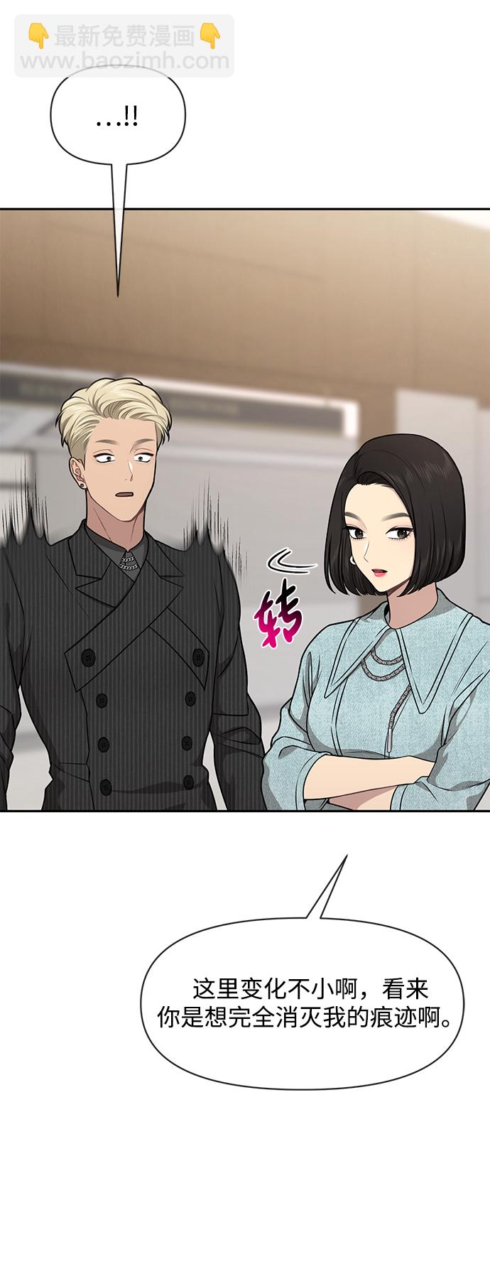 [第60话] 时尚回归45