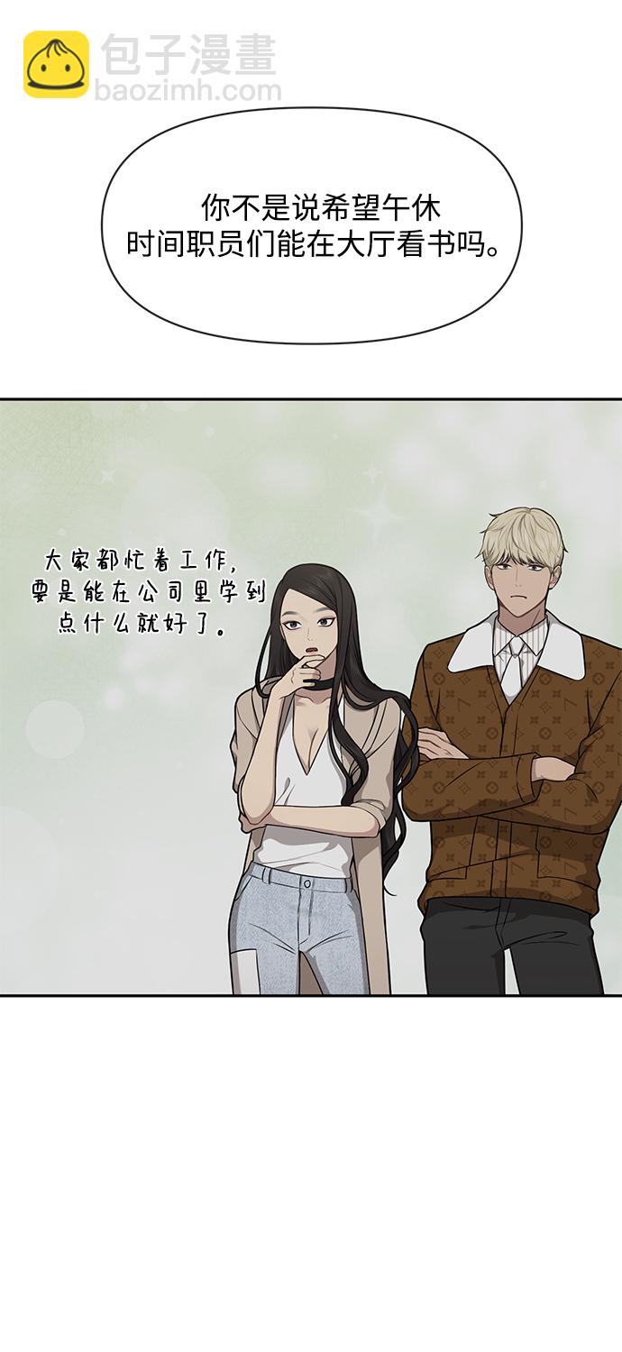 [第60话] 时尚回归51